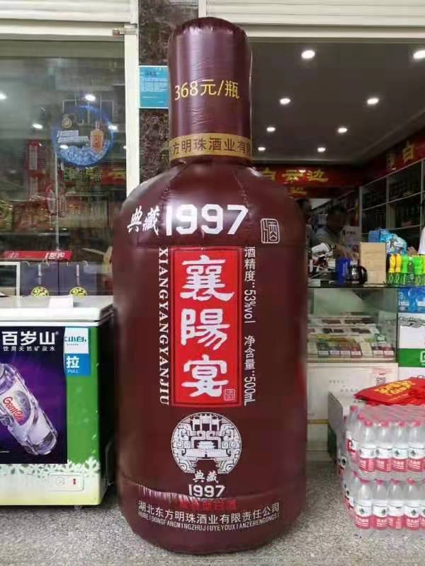 番禺酒厂广告气模